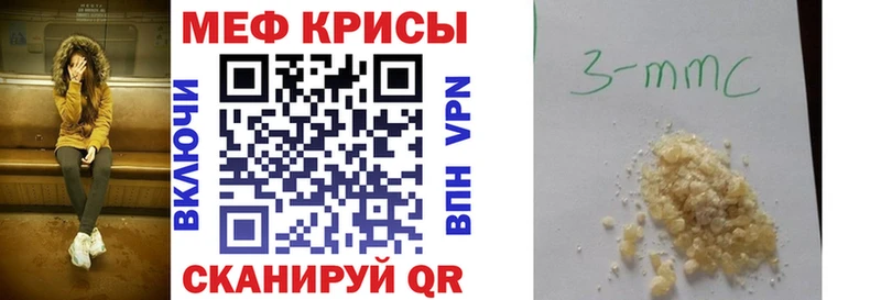 Продажа наркотиков Ялуторовск АМФ  APVP  Мефедрон  Cocaine 