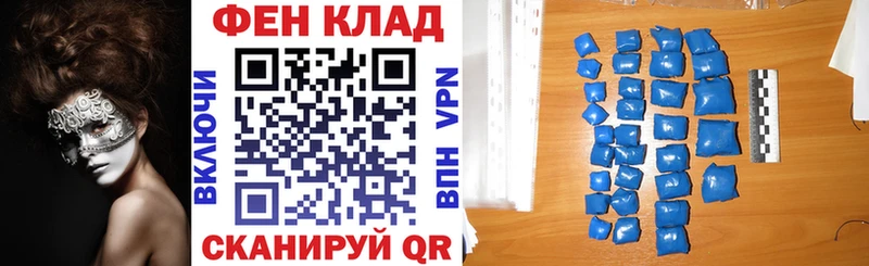 MEGA вход  Ялуторовск  АМФ 97%  мориарти официальный сайт  наркошоп 