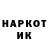 Альфа ПВП крисы CK RandomGenericName69