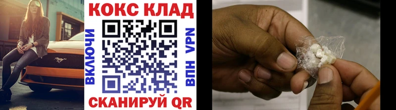 купить  цена  Ялуторовск  КОКАИН Боливия 