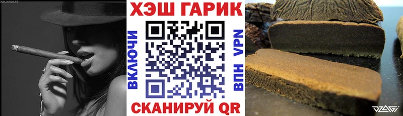 продажа наркотиков  Ялуторовск  гидра как зайти  ГАШ 40% ТГК 