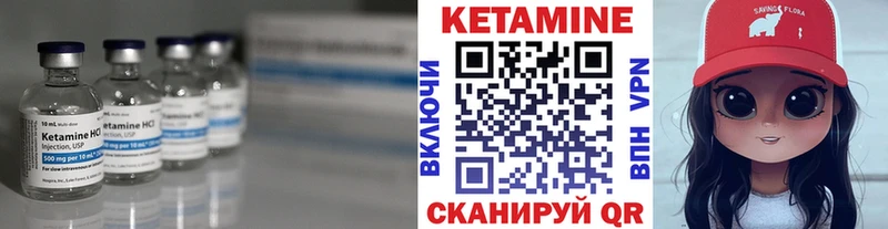 Кетамин ketamine  hydra ссылки  Ялуторовск  как найти закладки 