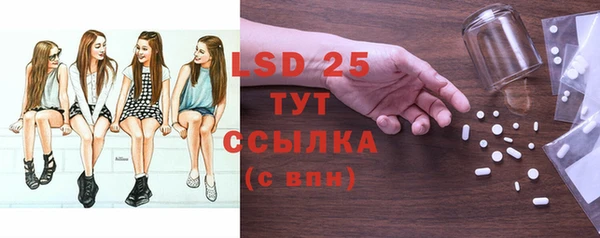 экстази Заволжье