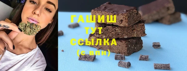 бошки Заволжск
