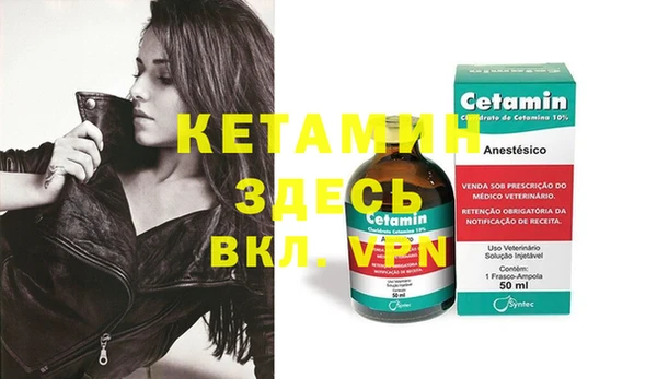 экстази Заволжье