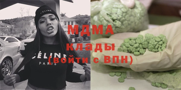 бошки Заволжск