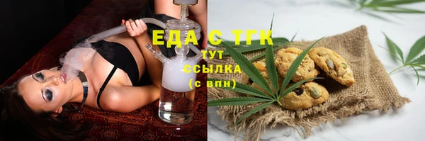 бошки Заволжск