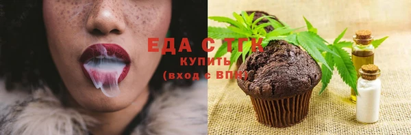 скорость Заводоуковск