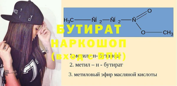 бошки Заволжск