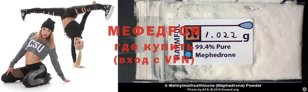 экстази Заволжье