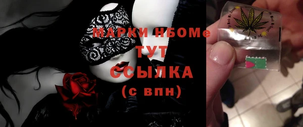 бошки Заволжск