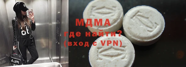 бошки Заволжск