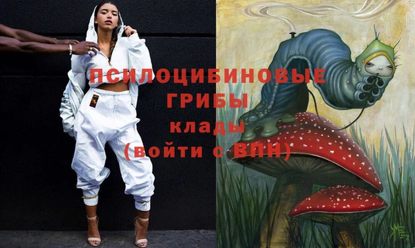 экстази Заволжье