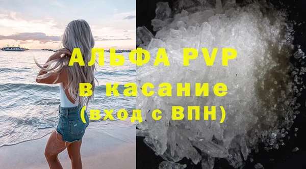 экстази Заволжье