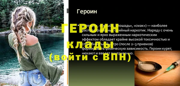 скорость Заводоуковск