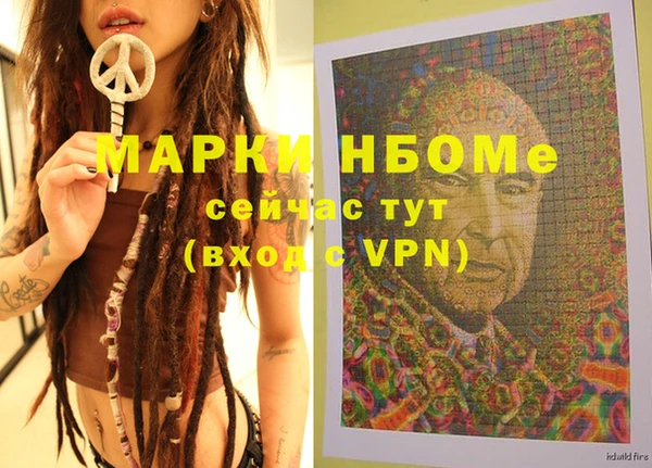 бошки Заволжск