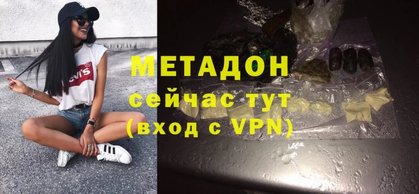 экстази Заволжье
