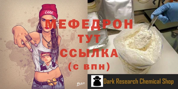 скорость Заводоуковск