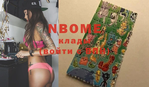 экстази Заволжье