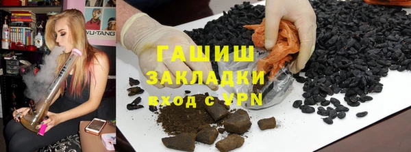бошки Заволжск