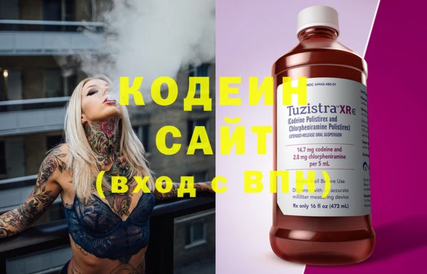 бошки Заволжск