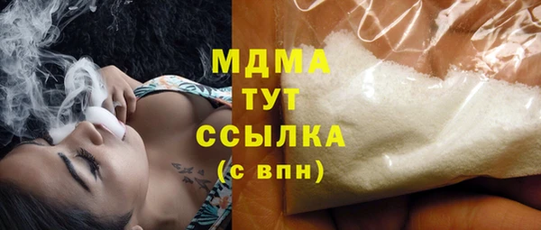 экстази Заволжье