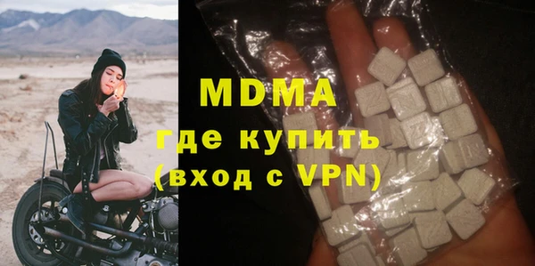 бошки Заволжск