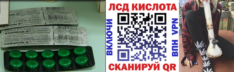 блэк спрут как зайти  Ялуторовск  Лсд 25 экстази кислота 