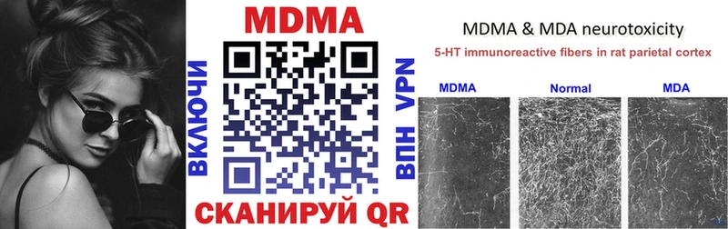 MDMA VHQ  blacksprut ссылки  Ялуторовск 