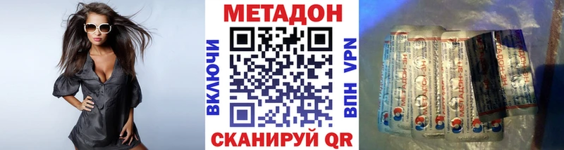 МЕТАДОН мёд  Ялуторовск 