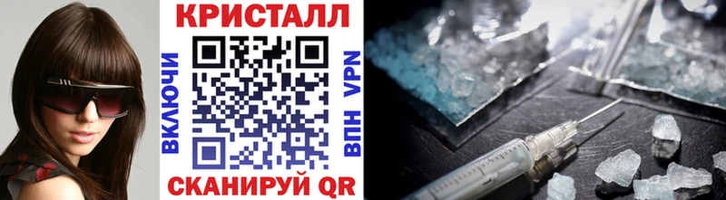 МЕТАМФЕТАМИН винт Ялуторовск
