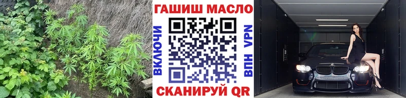ТГК концентрат Ялуторовск