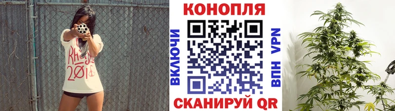 Марихуана MAZAR Ялуторовск